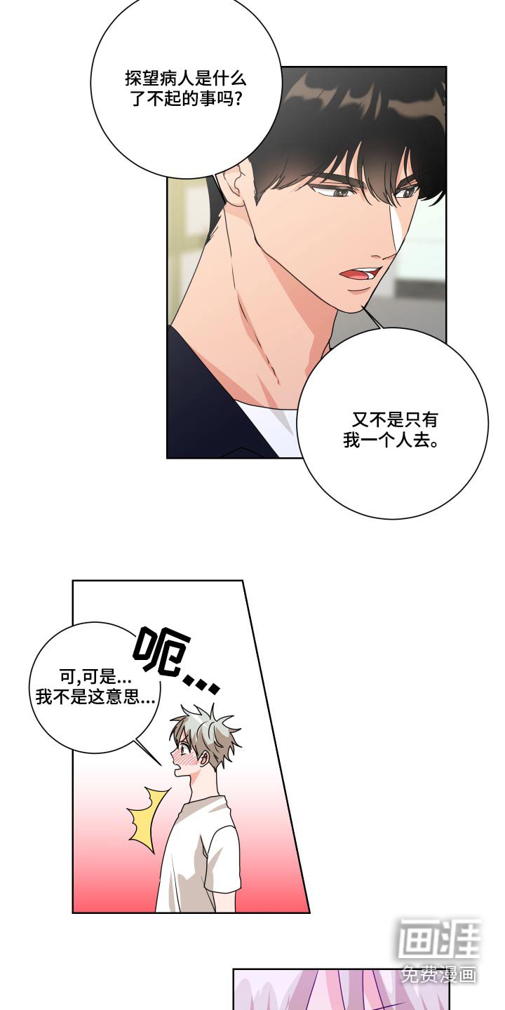 第38章：为什么