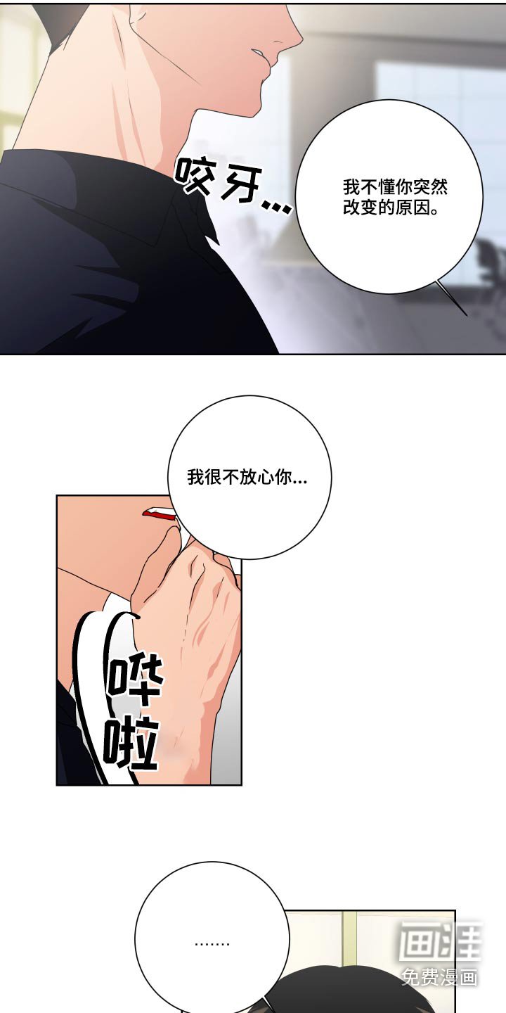 第38章：为什么