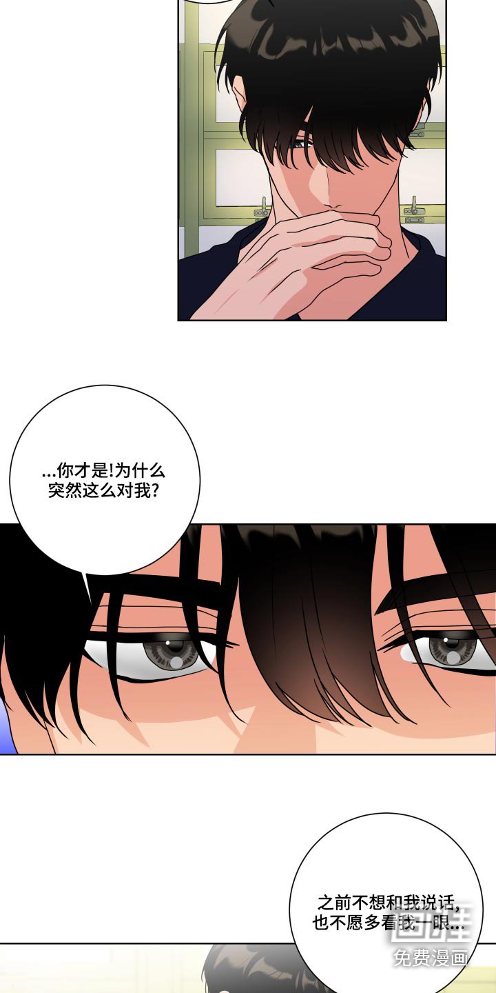 第38章：为什么