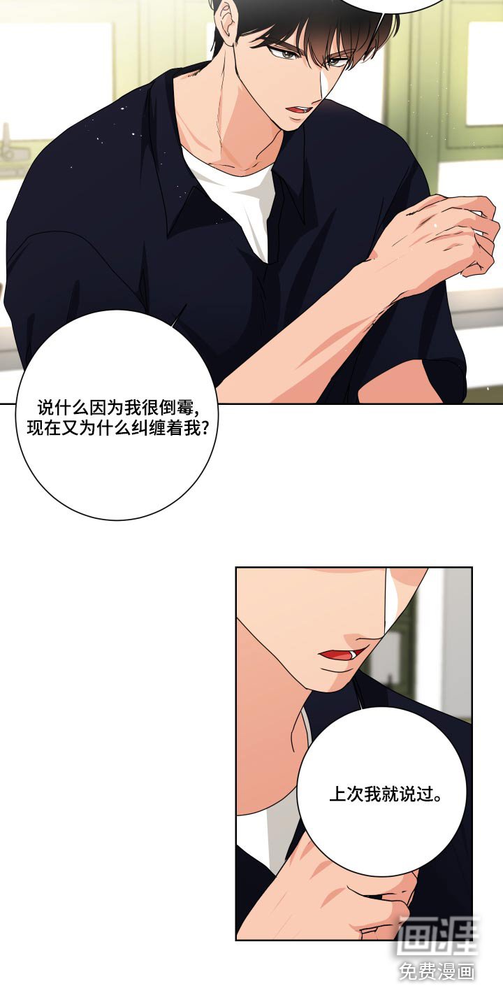 第38章：为什么