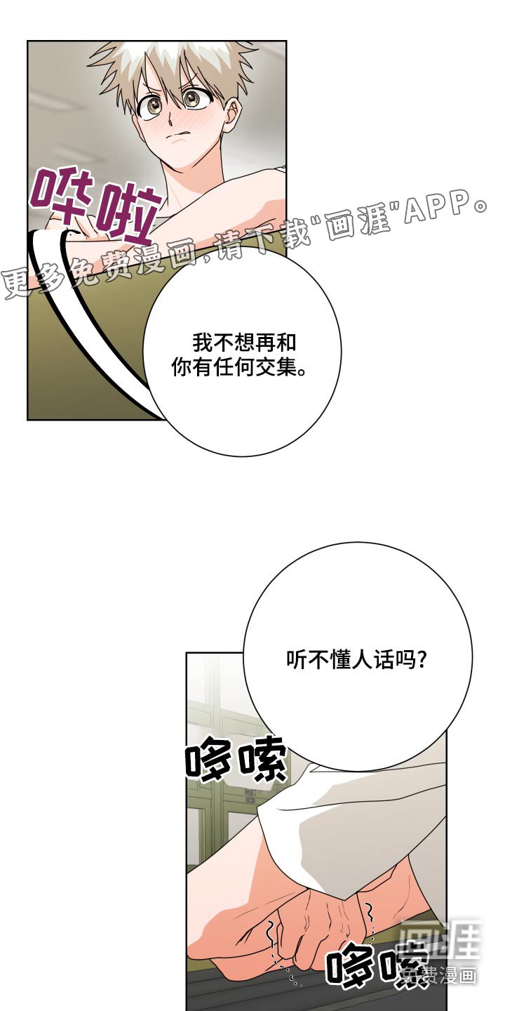 第38章：为什么