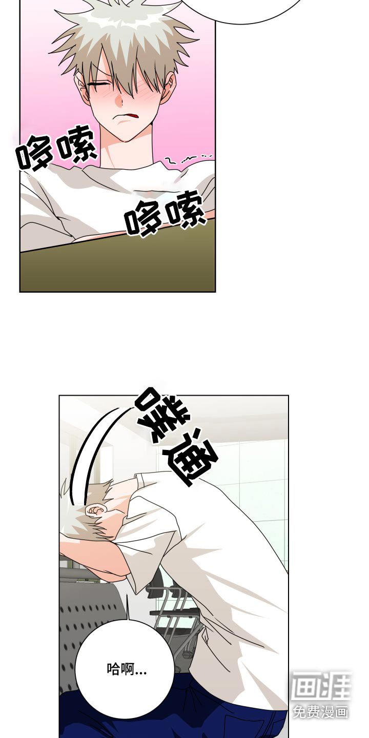 第39章：靠近