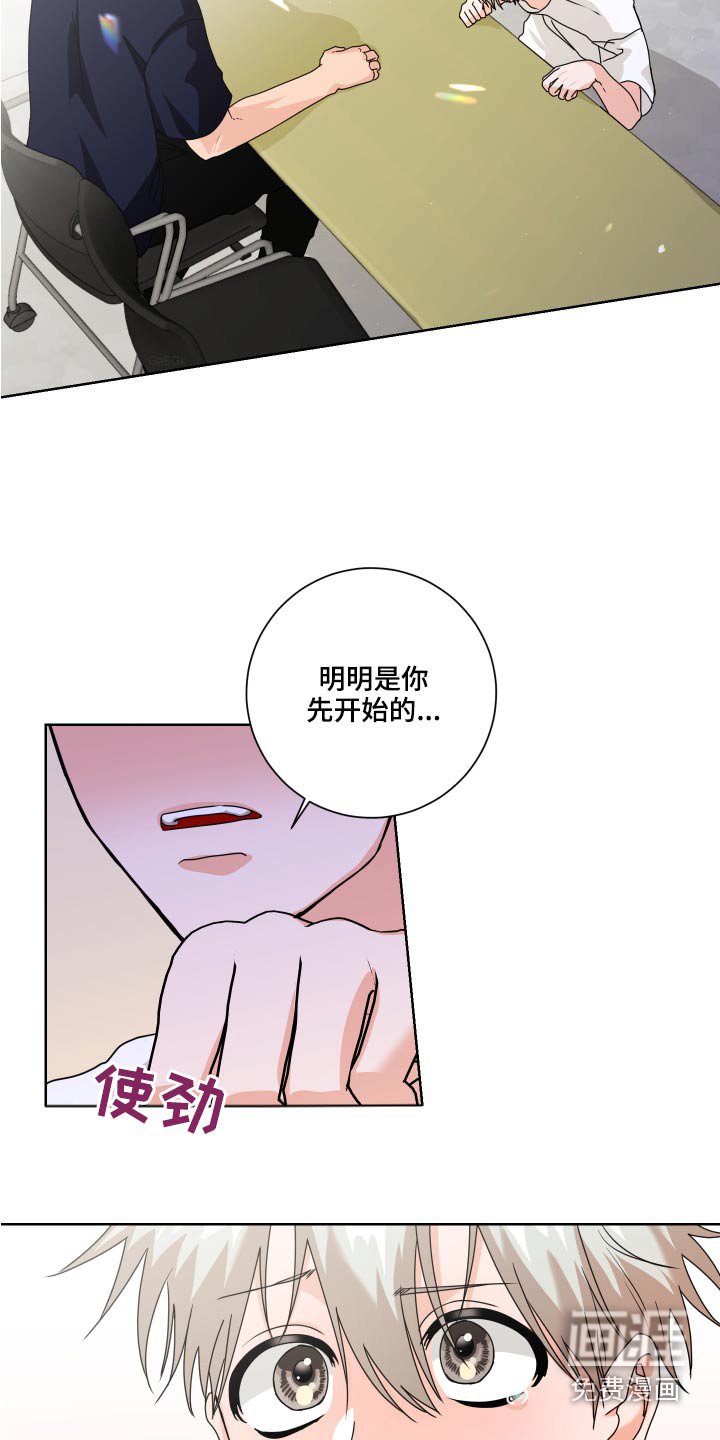 第39章：靠近