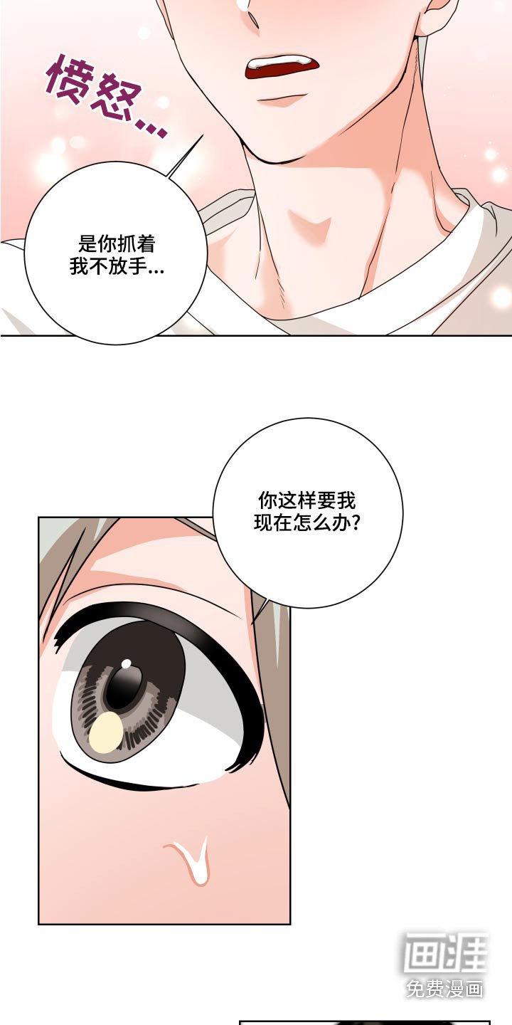 第39章：靠近