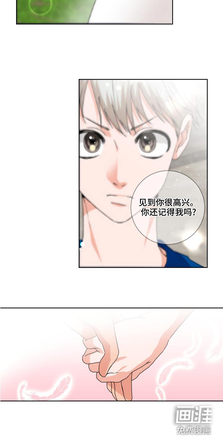 第39章：靠近