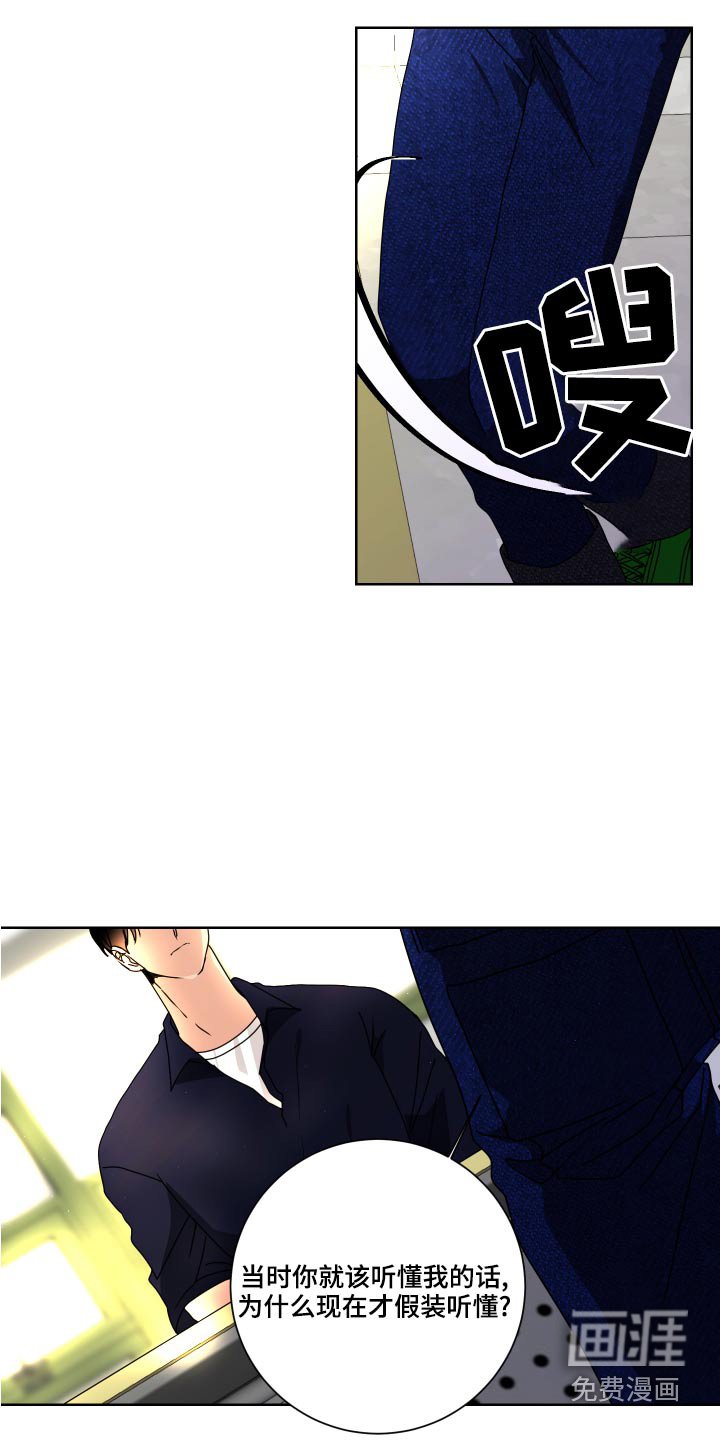 第39章：靠近
