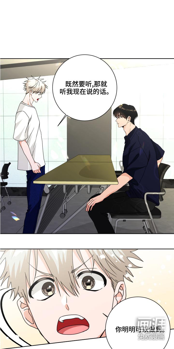 第39章：靠近