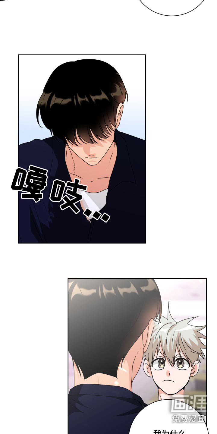 第39章：靠近