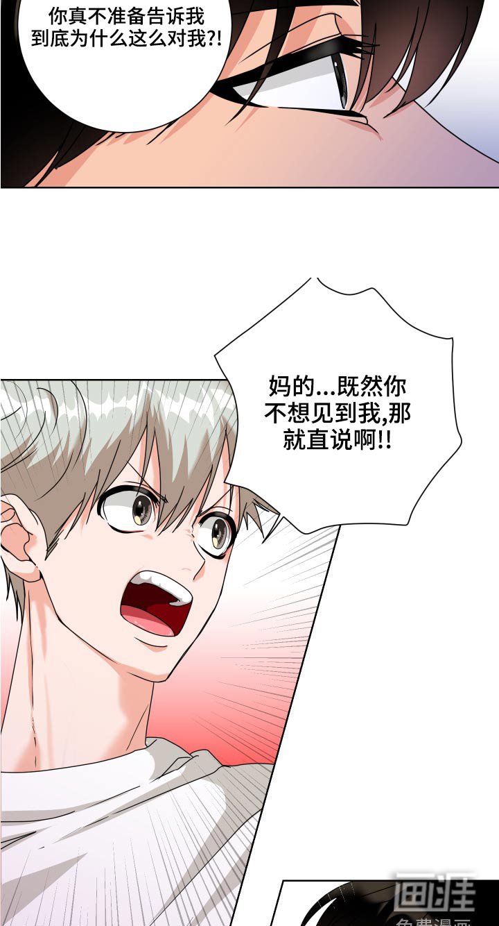 第39章：靠近
