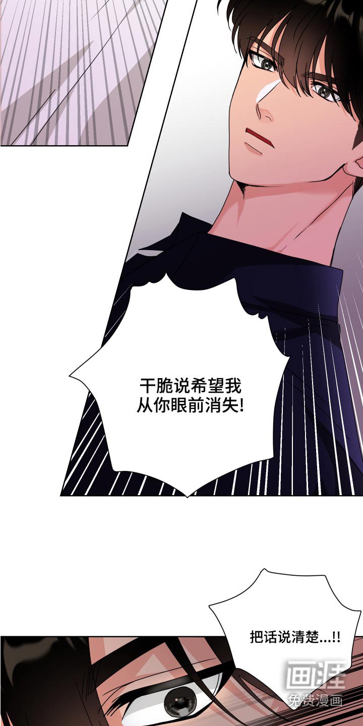 第39章：靠近