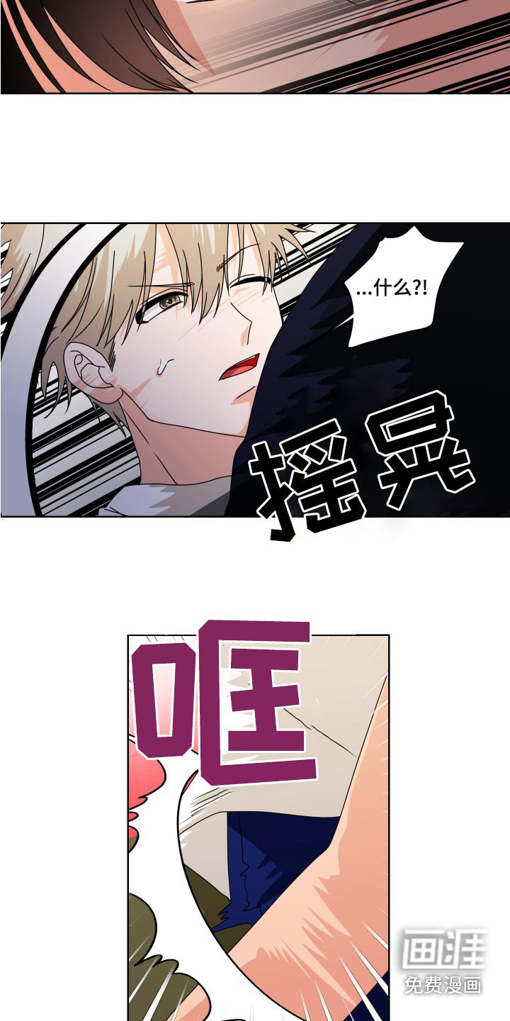 第39章：靠近