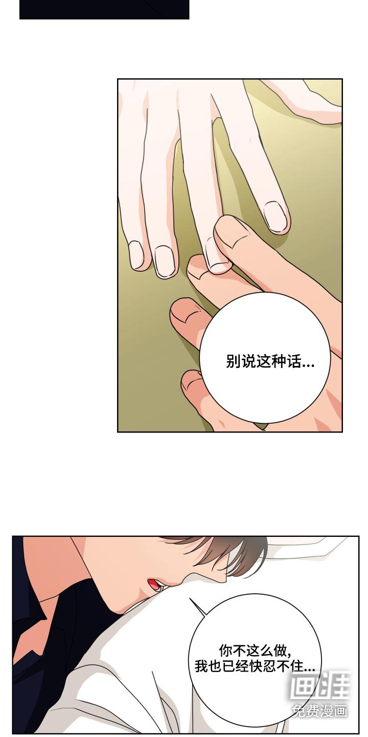 第39章：靠近