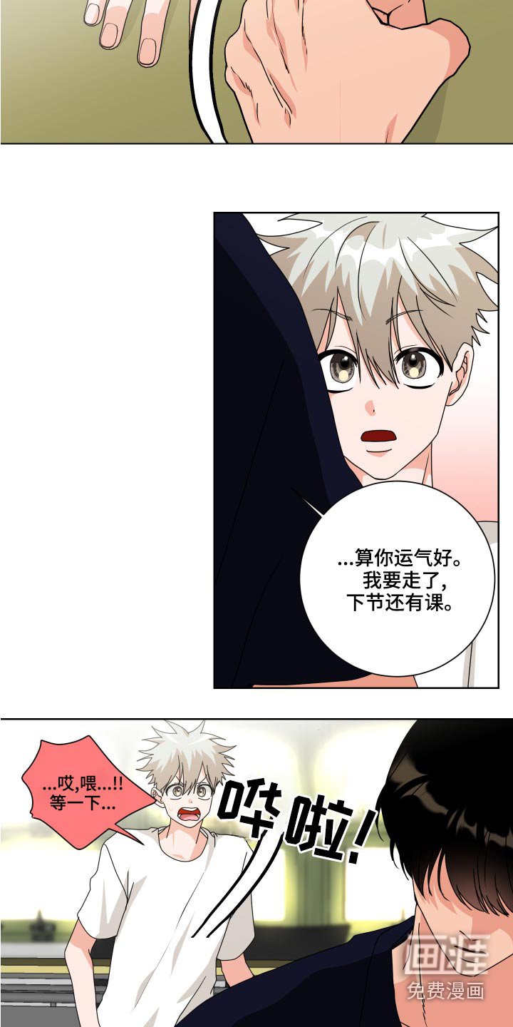 第39章：靠近