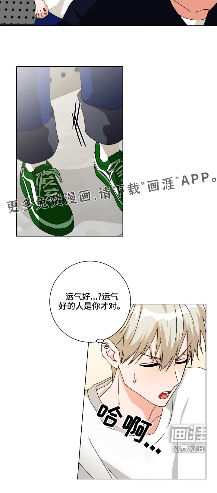 第39章：靠近