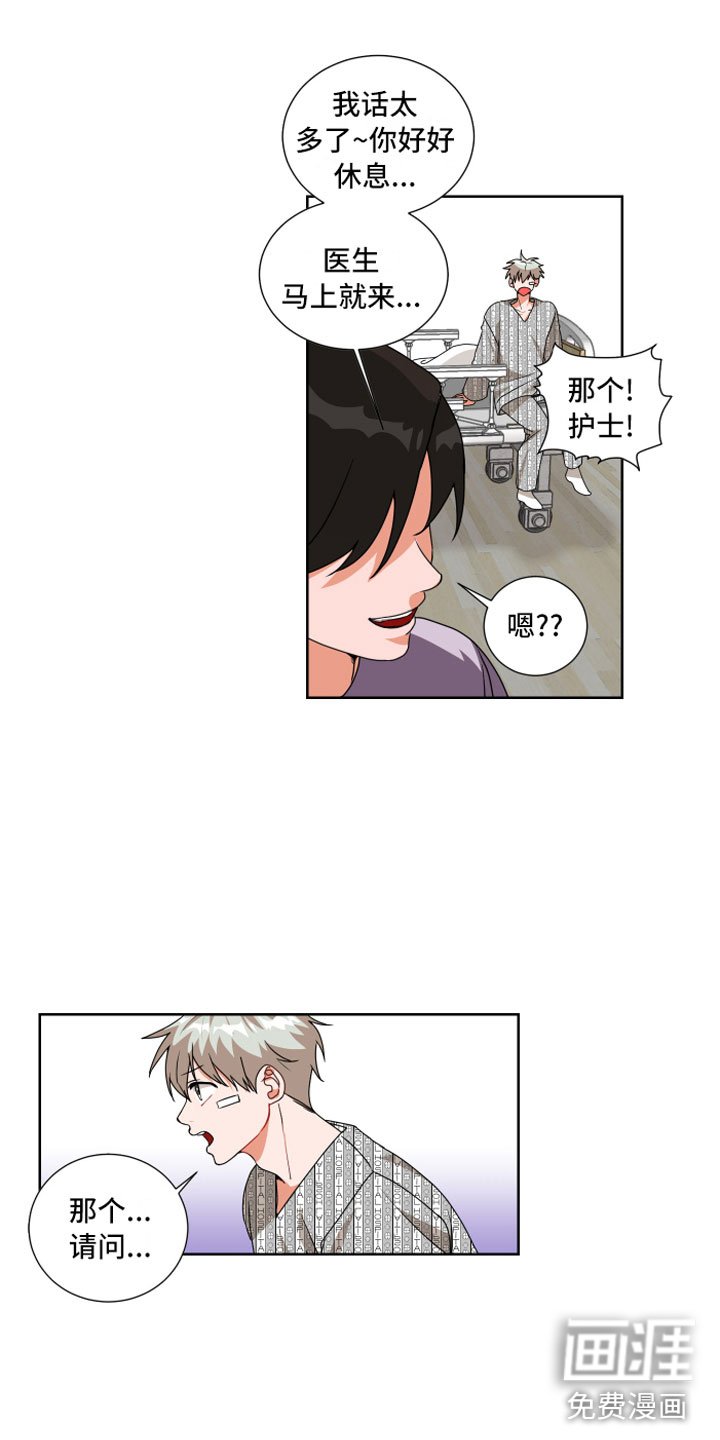 第4章：缘分