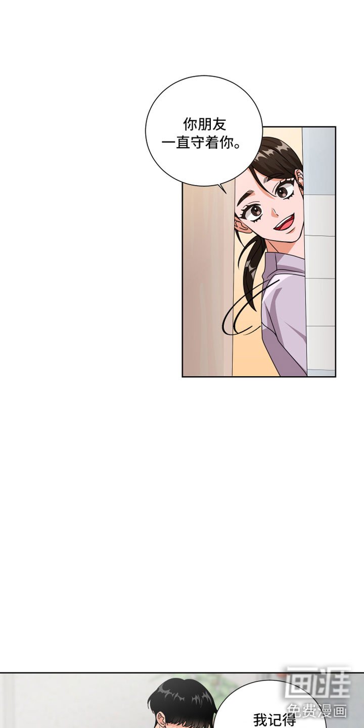 第4章：缘分