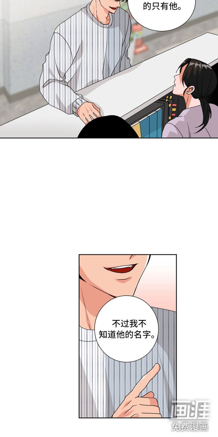 第4章：缘分