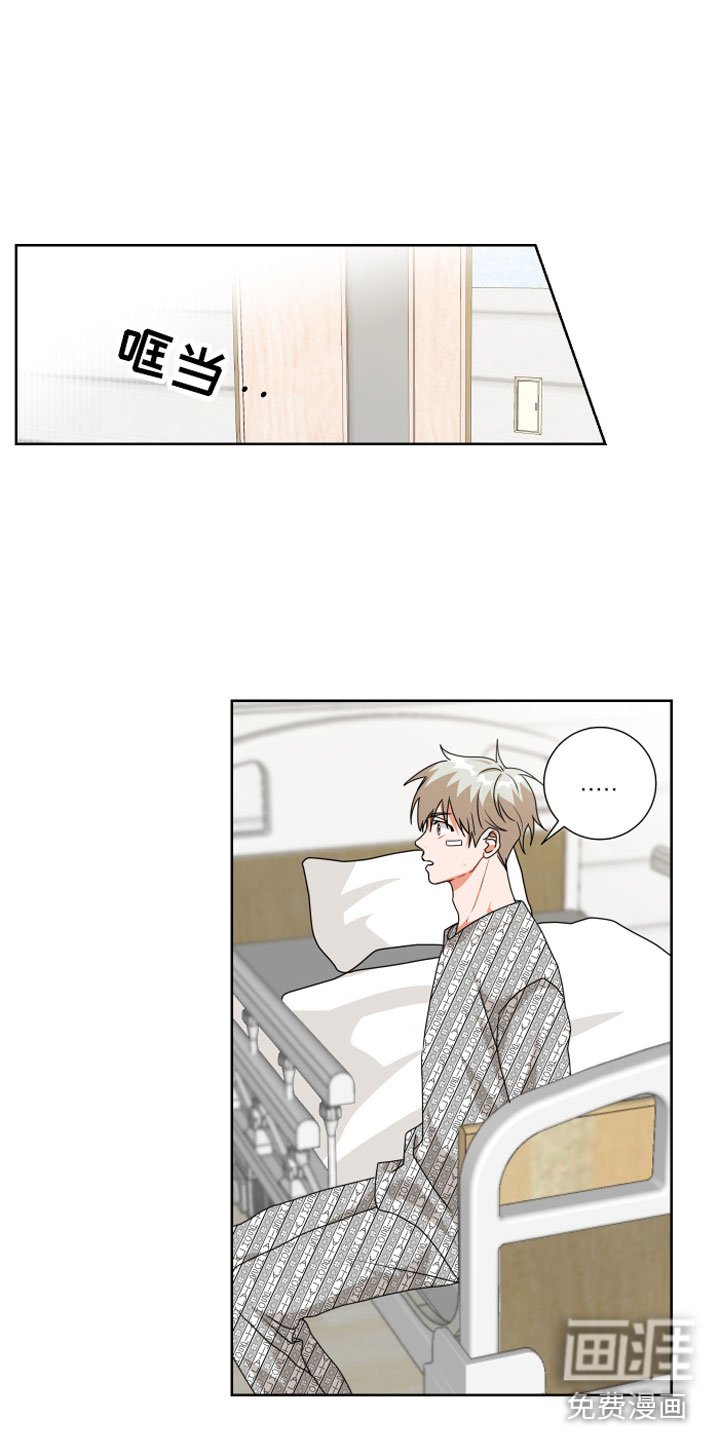 第4章：缘分