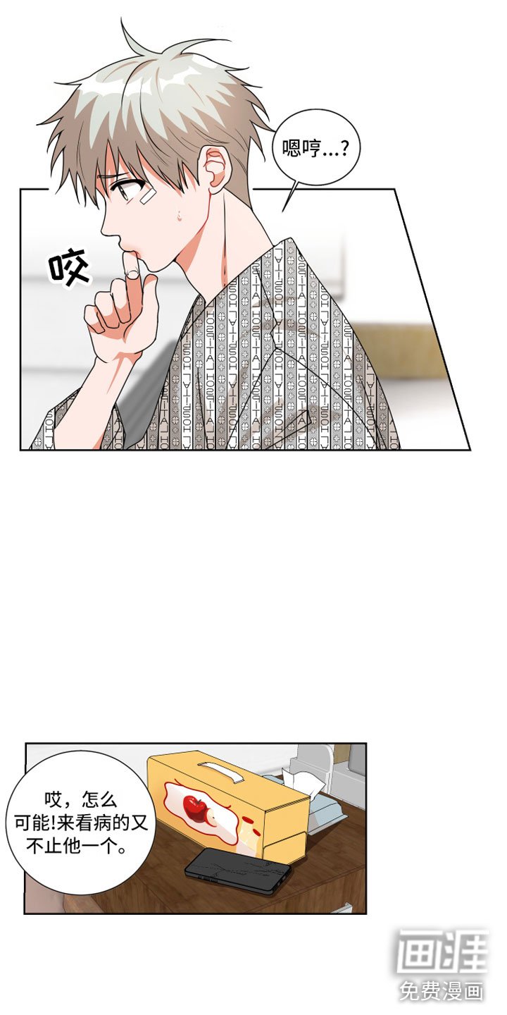 第4章：缘分