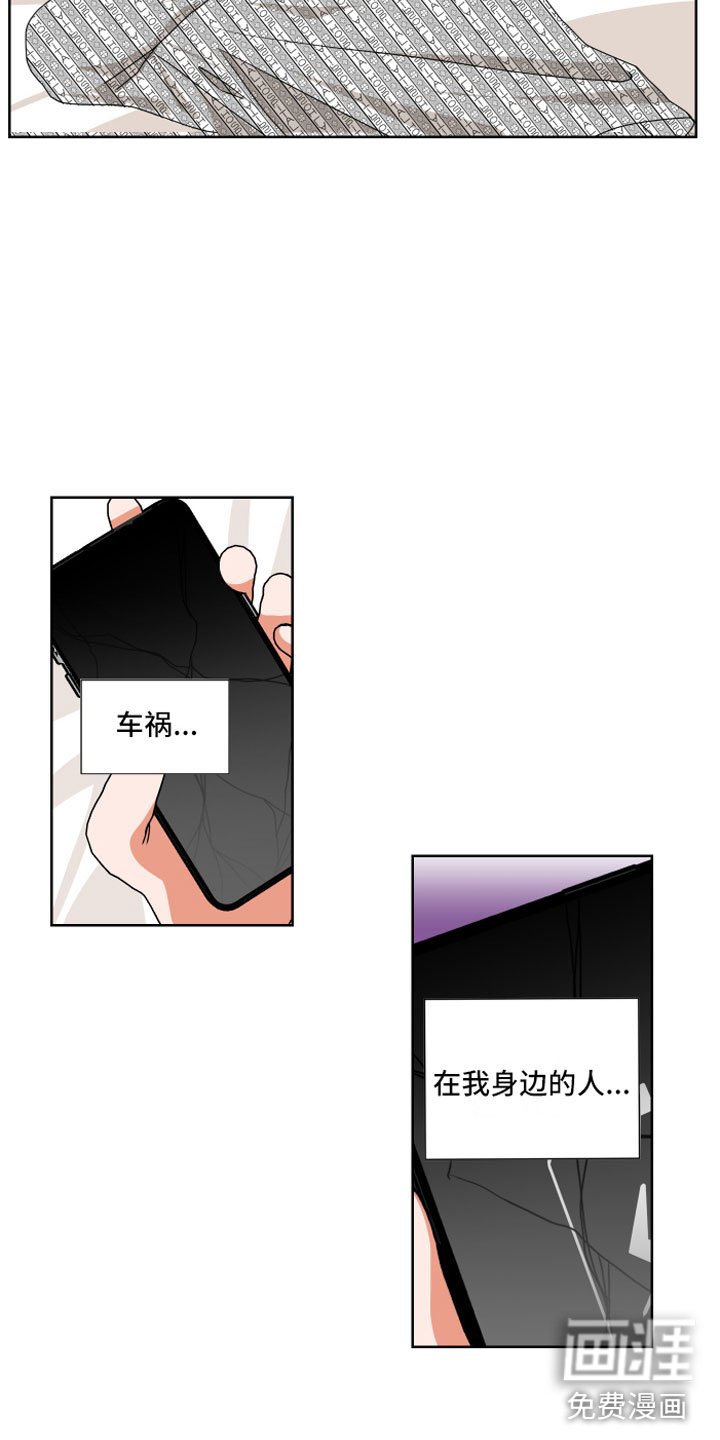 第4章：缘分