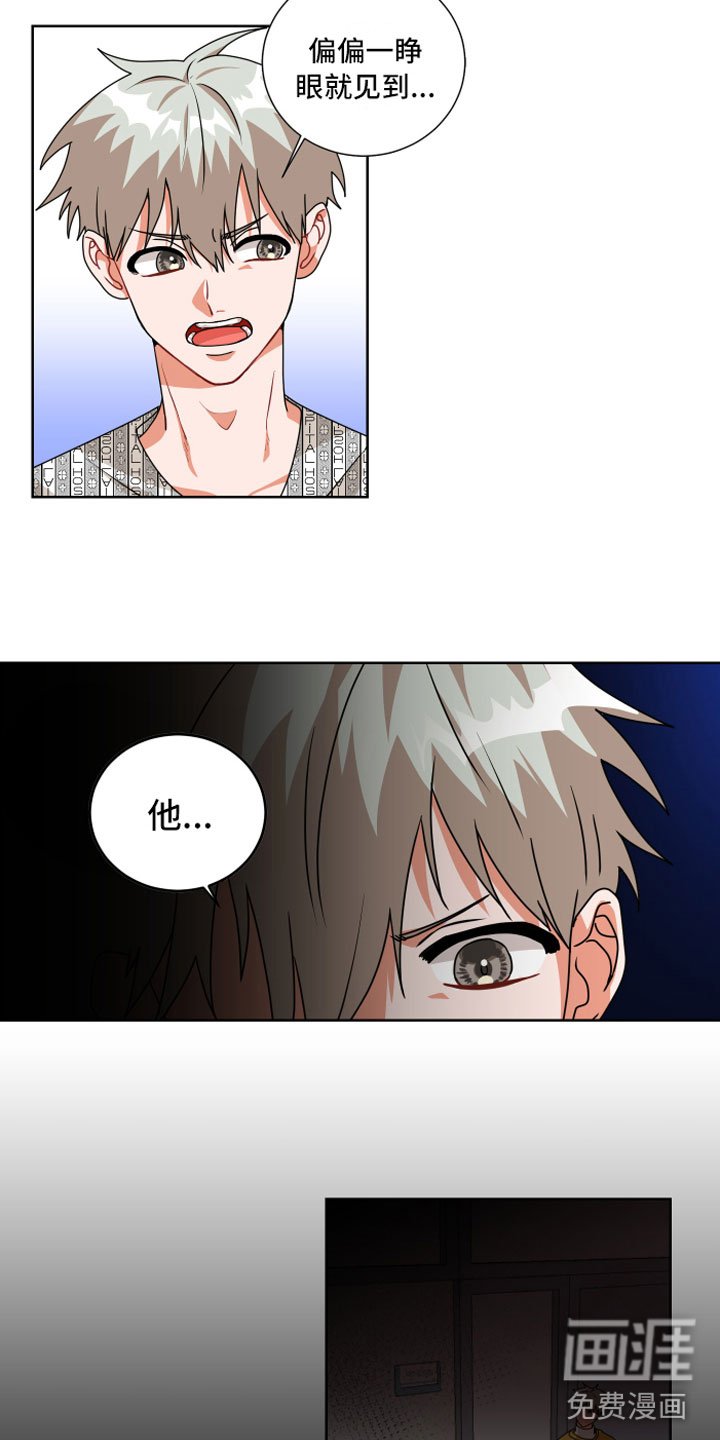 第4章：缘分