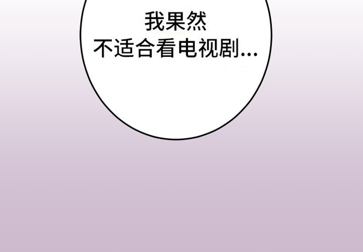 第4章：缘分