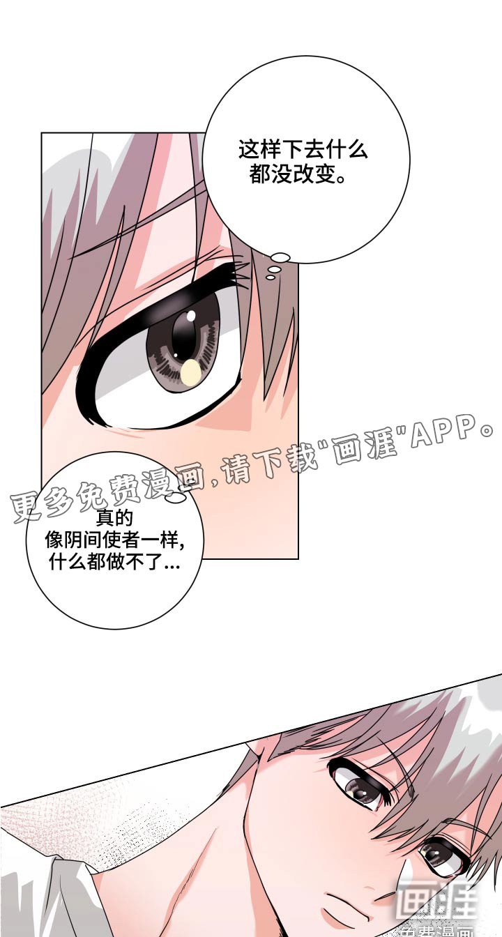第40章：说什么好呢