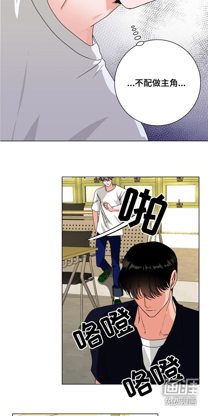 第40章：说什么好呢