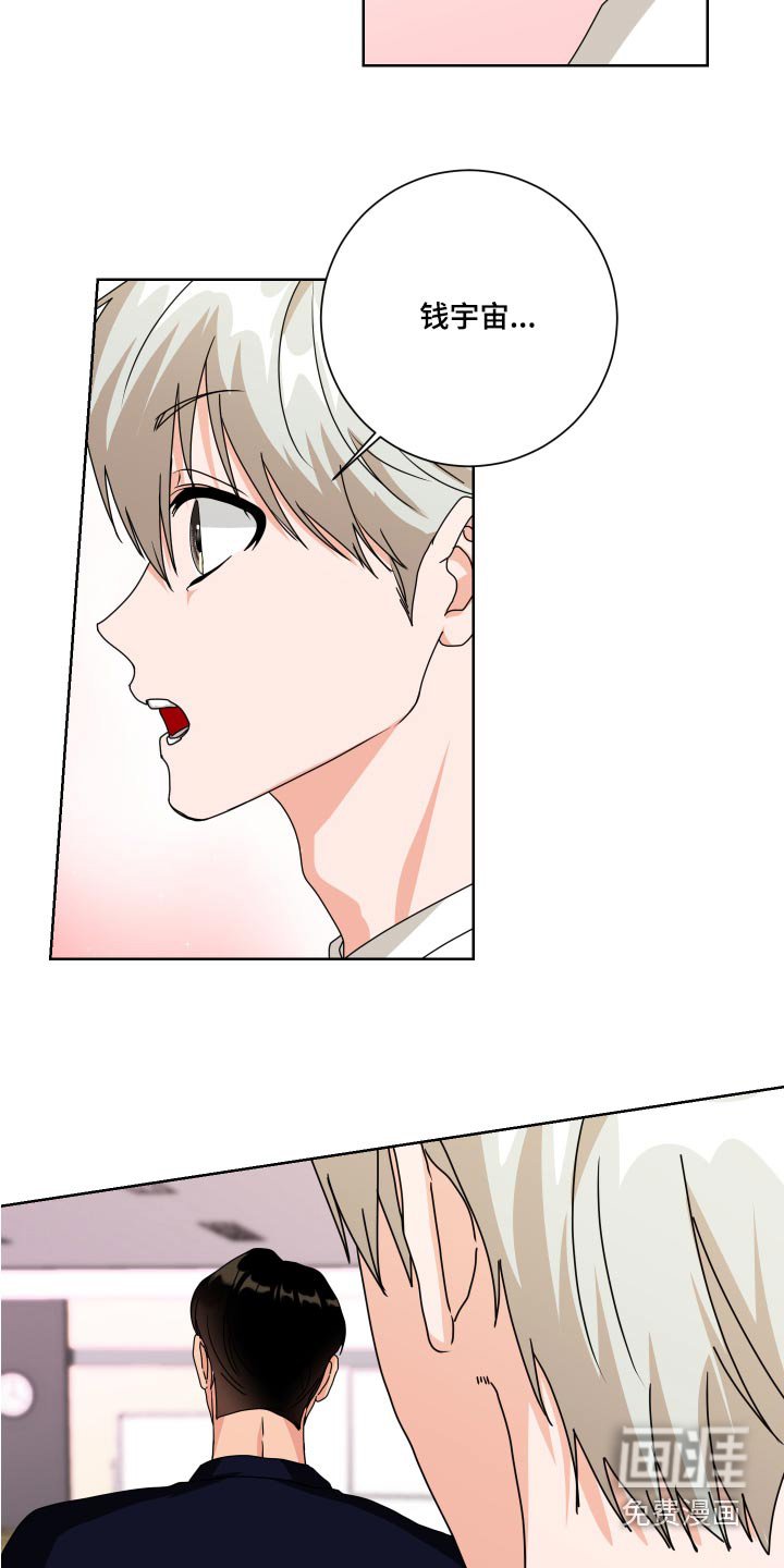 第40章：说什么好呢