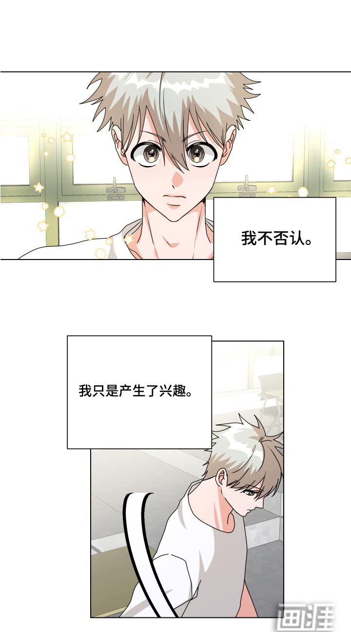 第40章：说什么好呢
