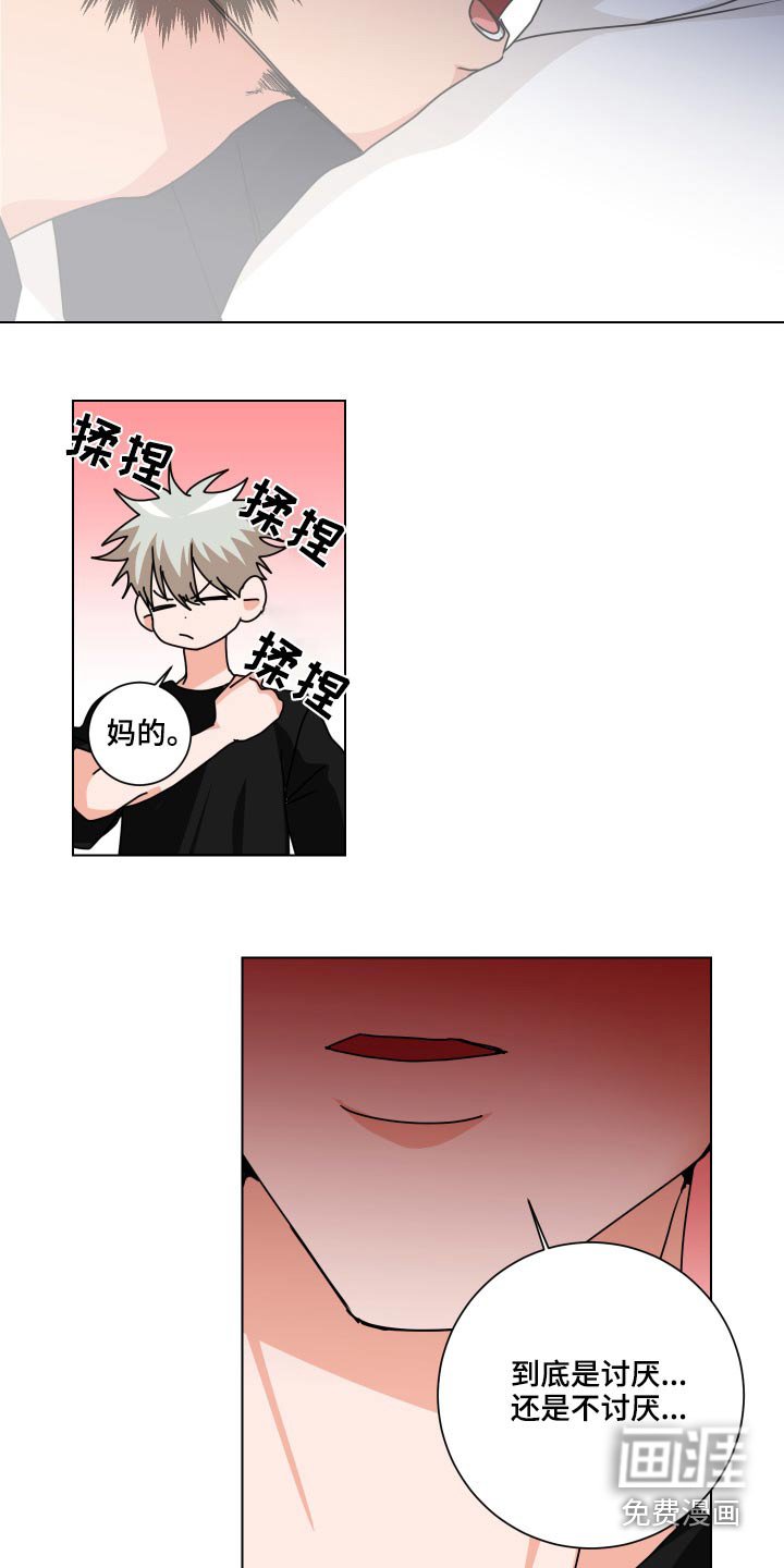 第40章：说什么好呢