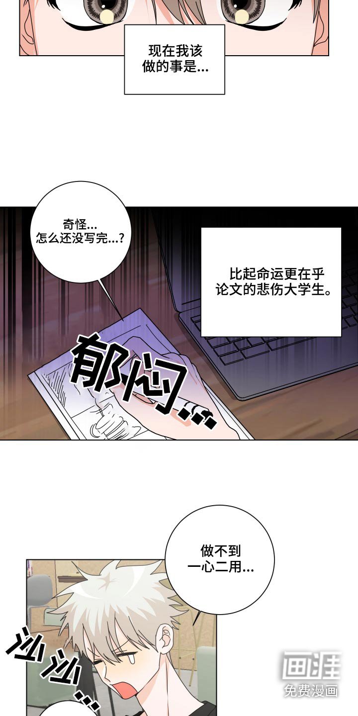 第40章：说什么好呢