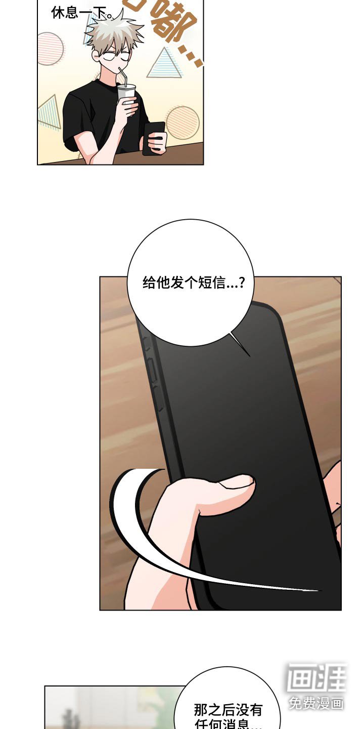 第40章：说什么好呢