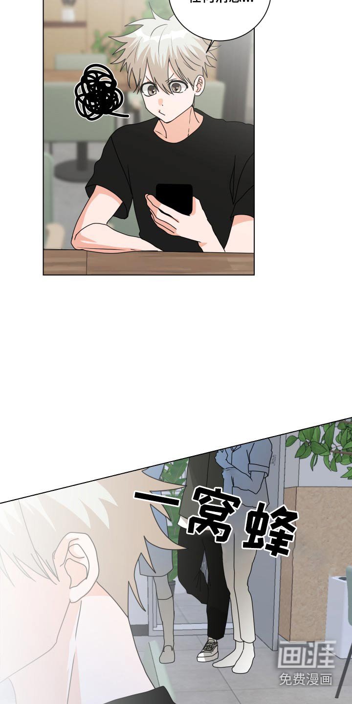 第40章：说什么好呢