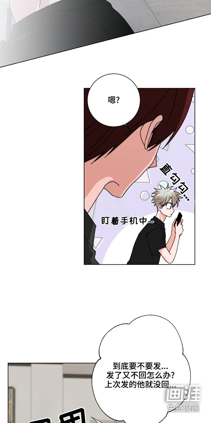 第40章：说什么好呢