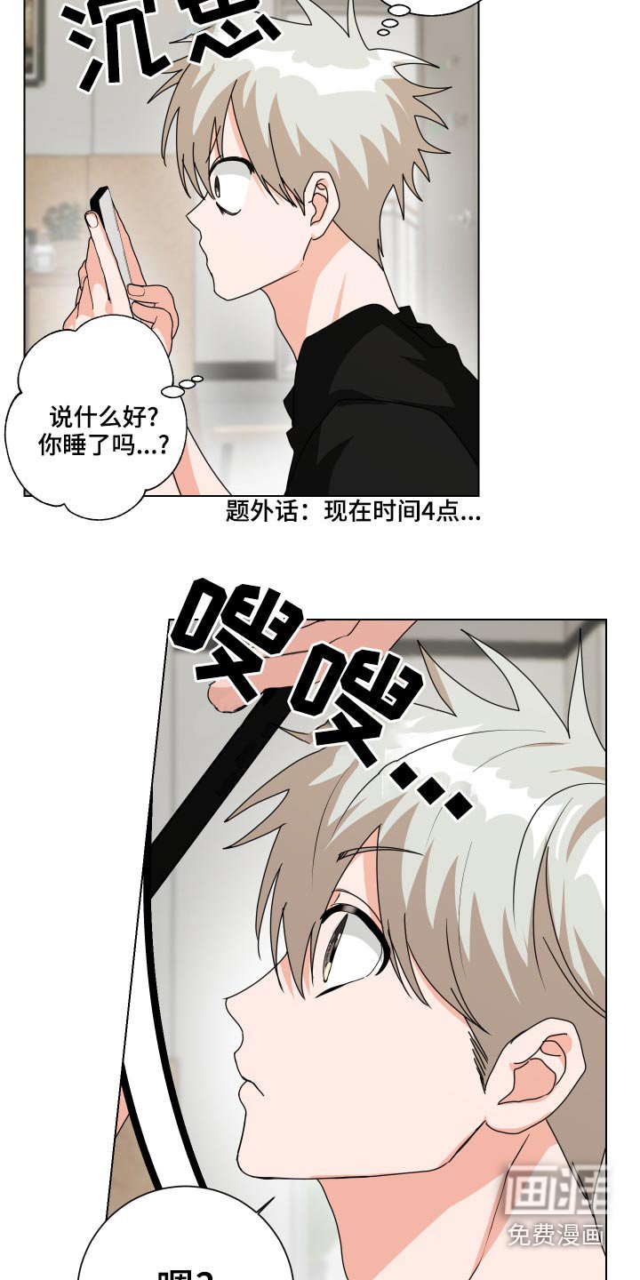 第40章：说什么好呢