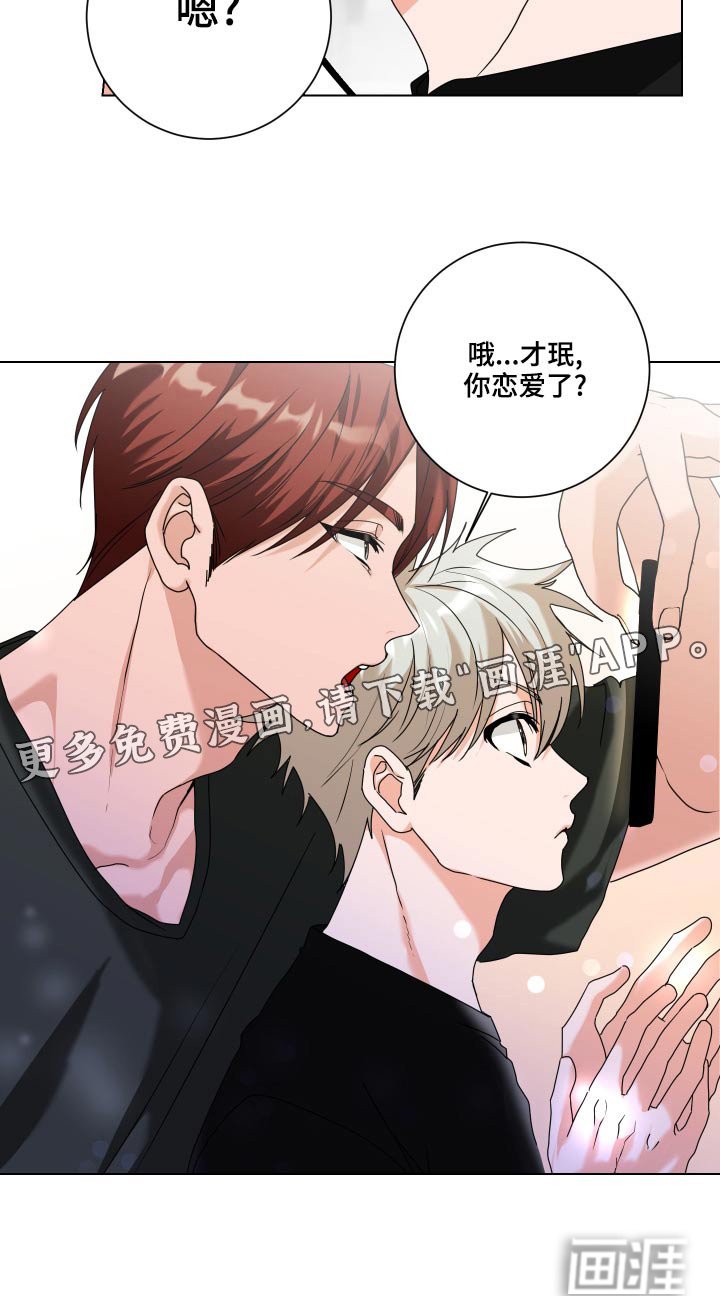 第40章：说什么好呢