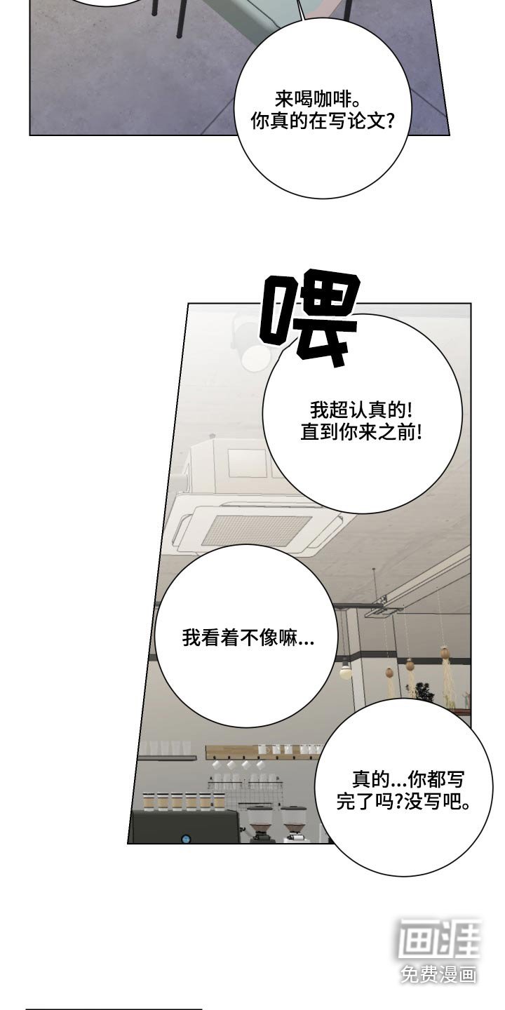 第41章：帮帮我