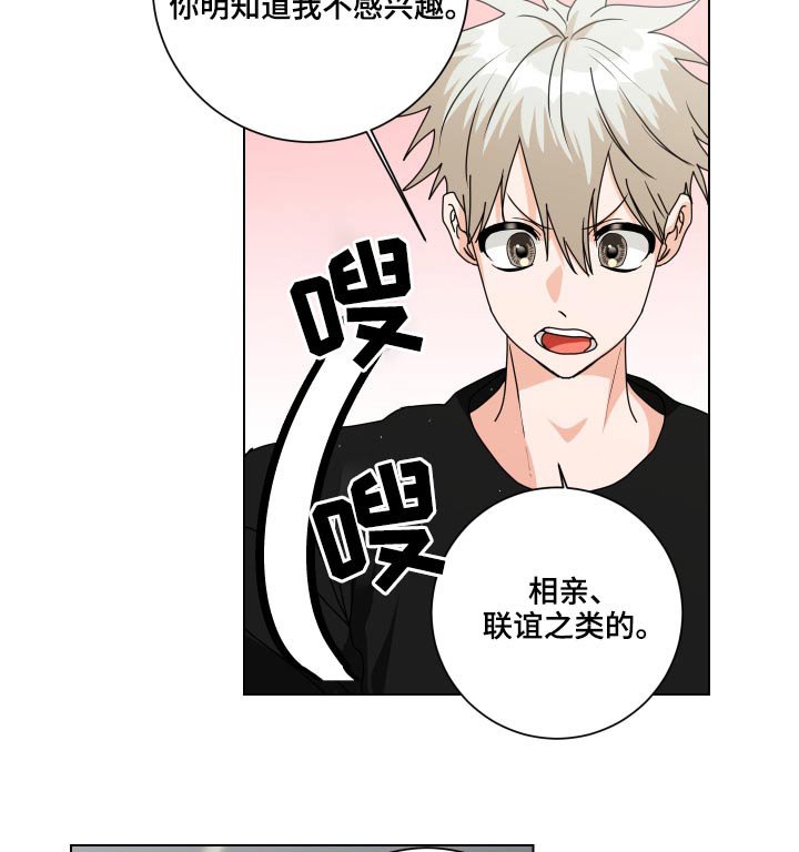 第41章：帮帮我