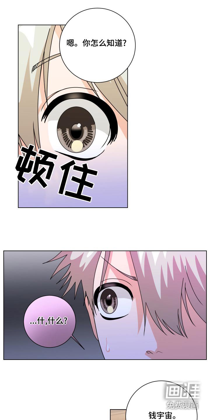 第41章：帮帮我