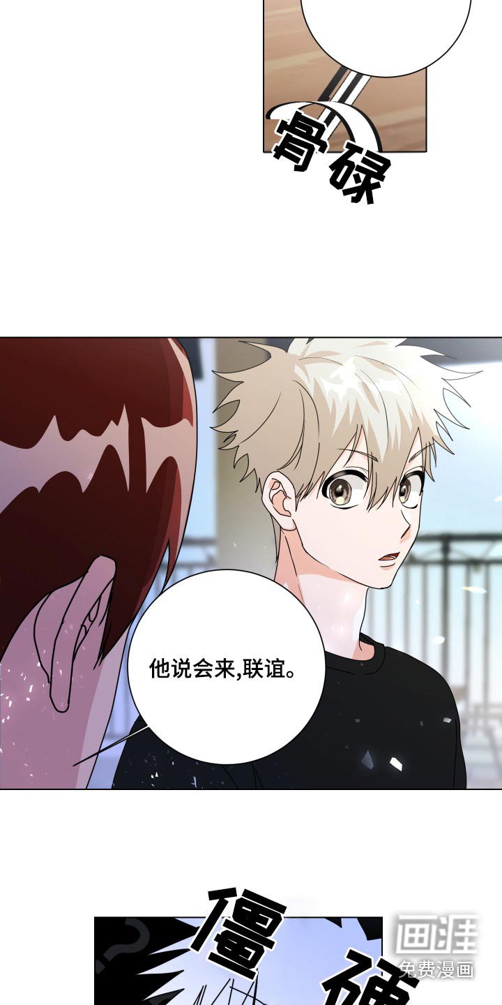 第41章：帮帮我