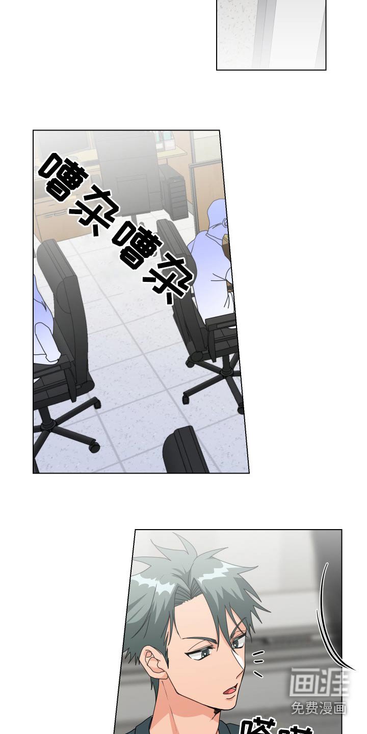 第41章：帮帮我