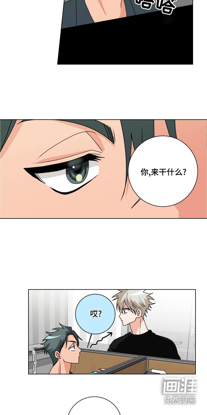 第41章：帮帮我