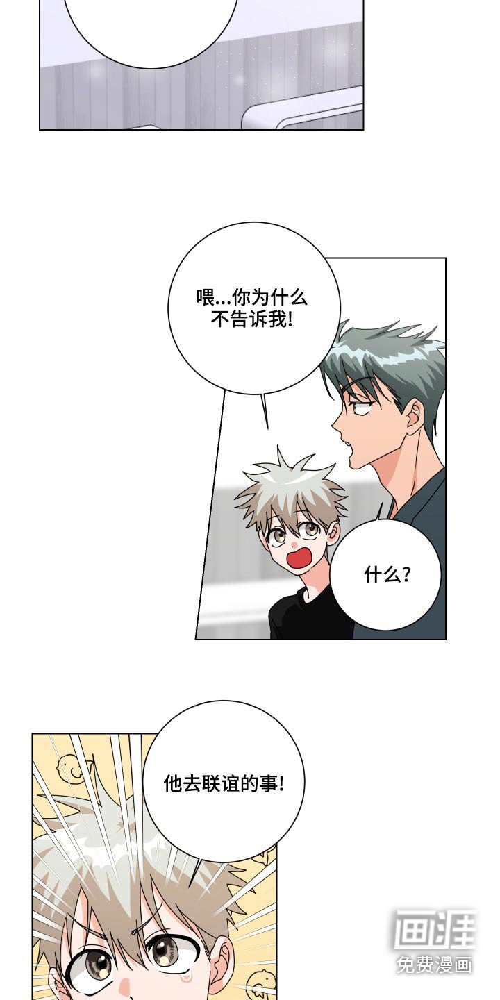 第41章：帮帮我