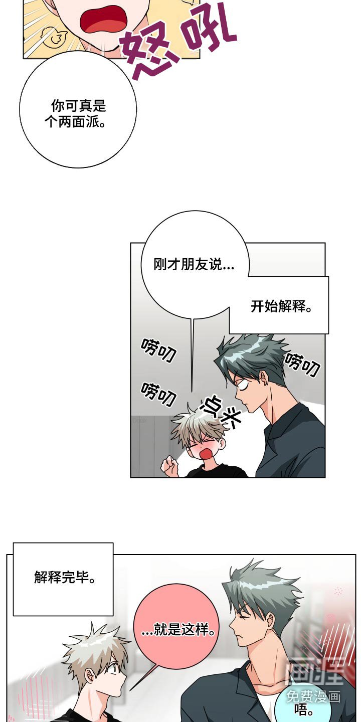 第41章：帮帮我