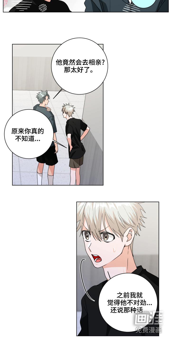 第41章：帮帮我