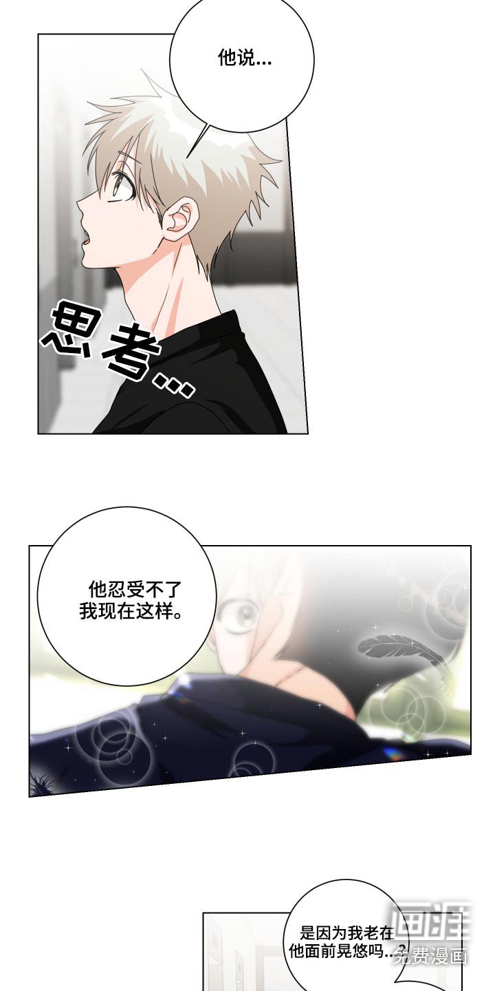 第41章：帮帮我