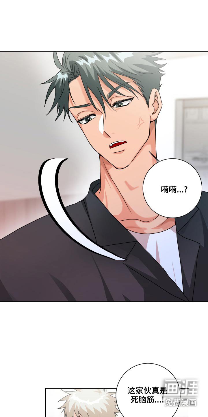 第41章：帮帮我