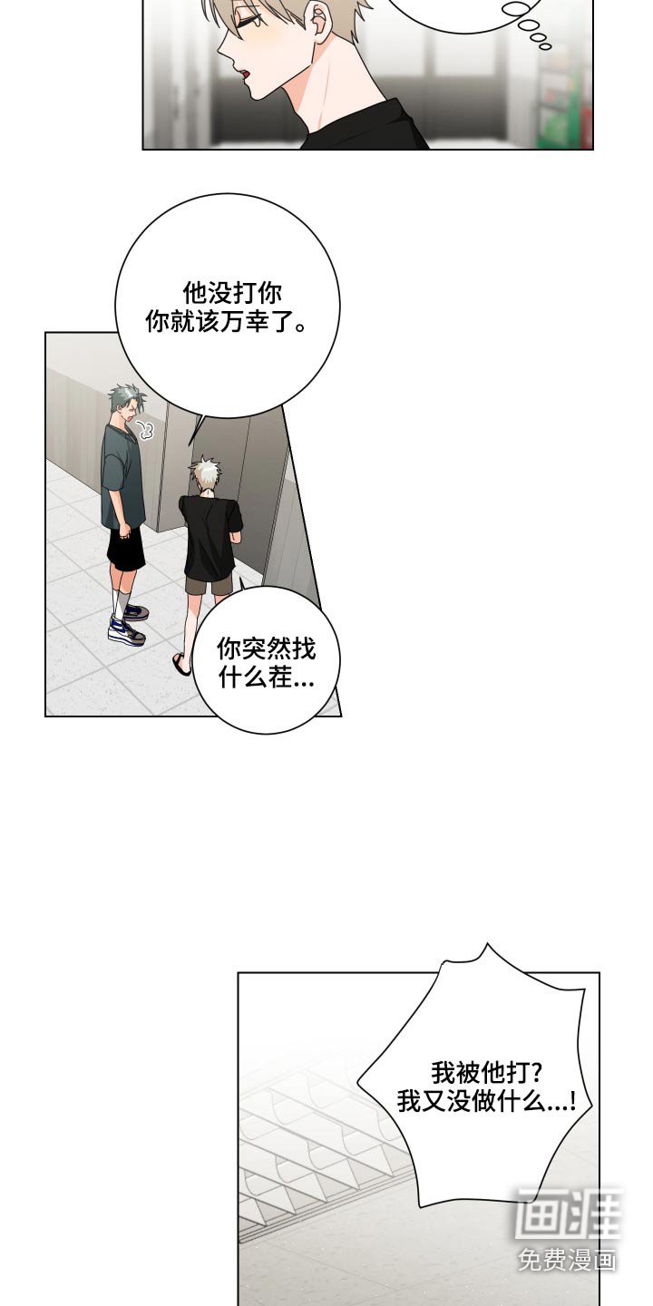 第41章：帮帮我