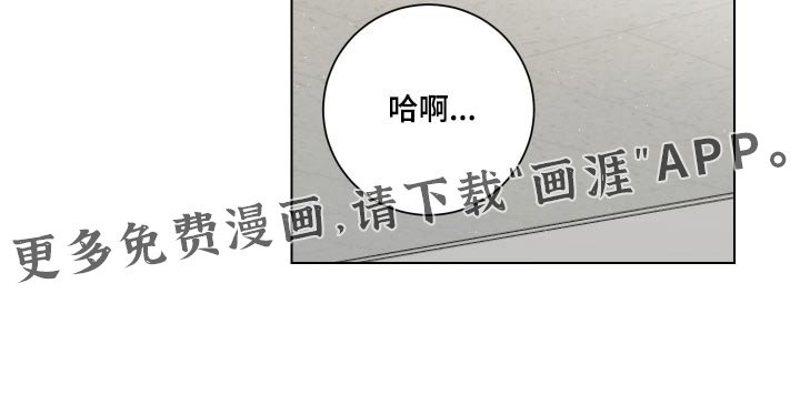 第41章：帮帮我